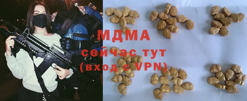 MDMA кристаллы  наркотики  Кисловодск 