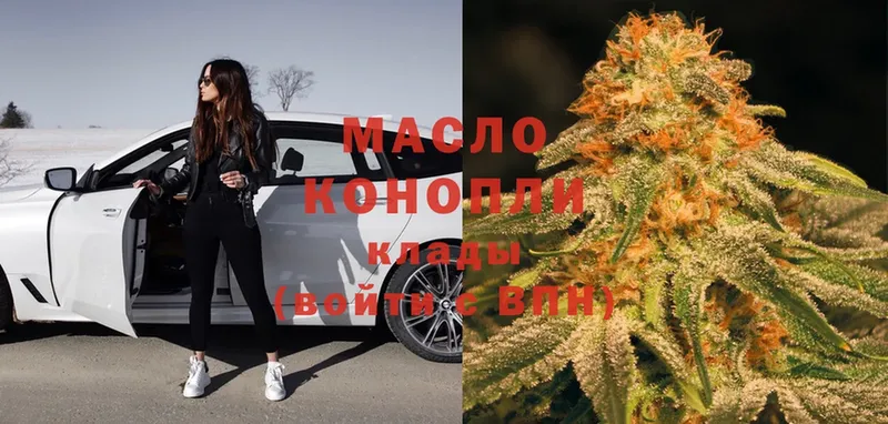 blacksprut   Кисловодск  ТГК Wax 